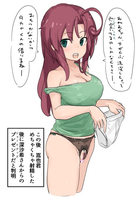 タカヤクンブレイカー実装きねんっす 