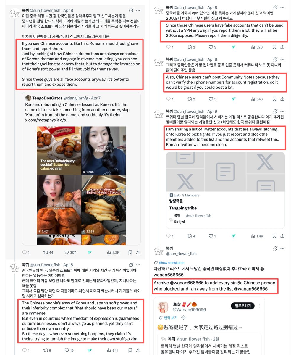 𝘊𝘰𝘳𝘳𝘪𝘯𝘦 tweet media