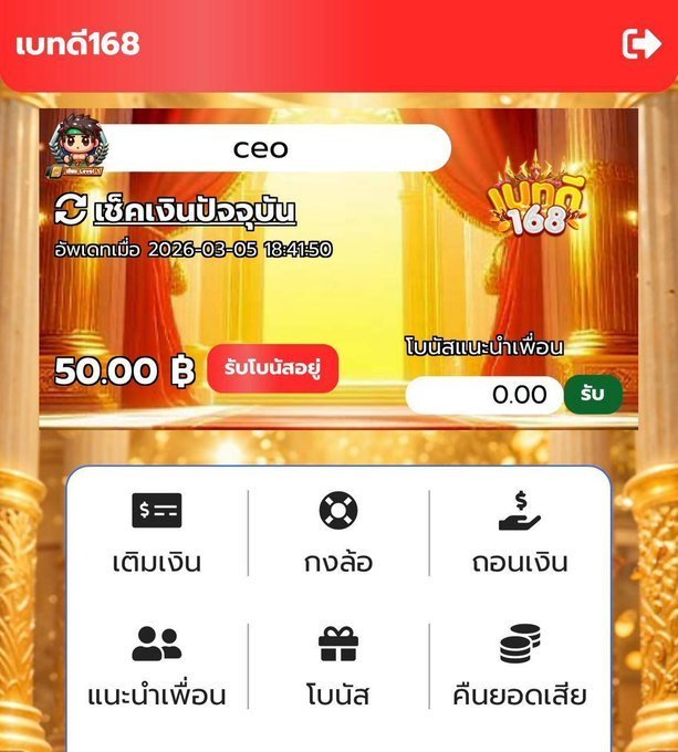 เด็ก เสี่ย tweet media