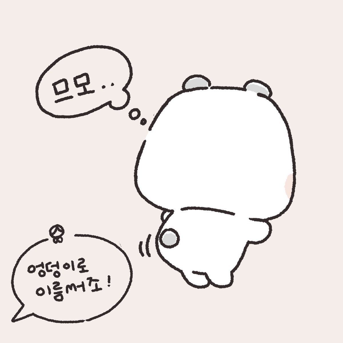 예롱🐰🐥 tweet media