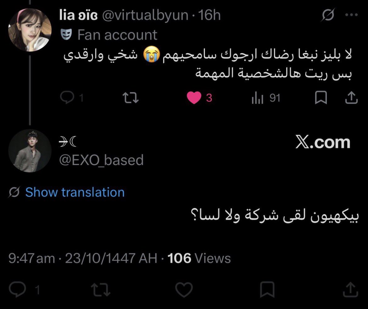 Hᵁᴰᴬ4 tweet media