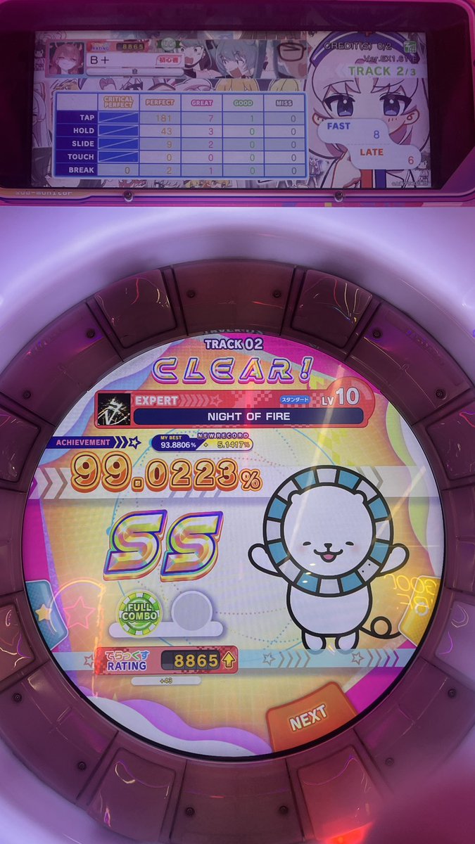 B+ (B-PLUS) tweet media