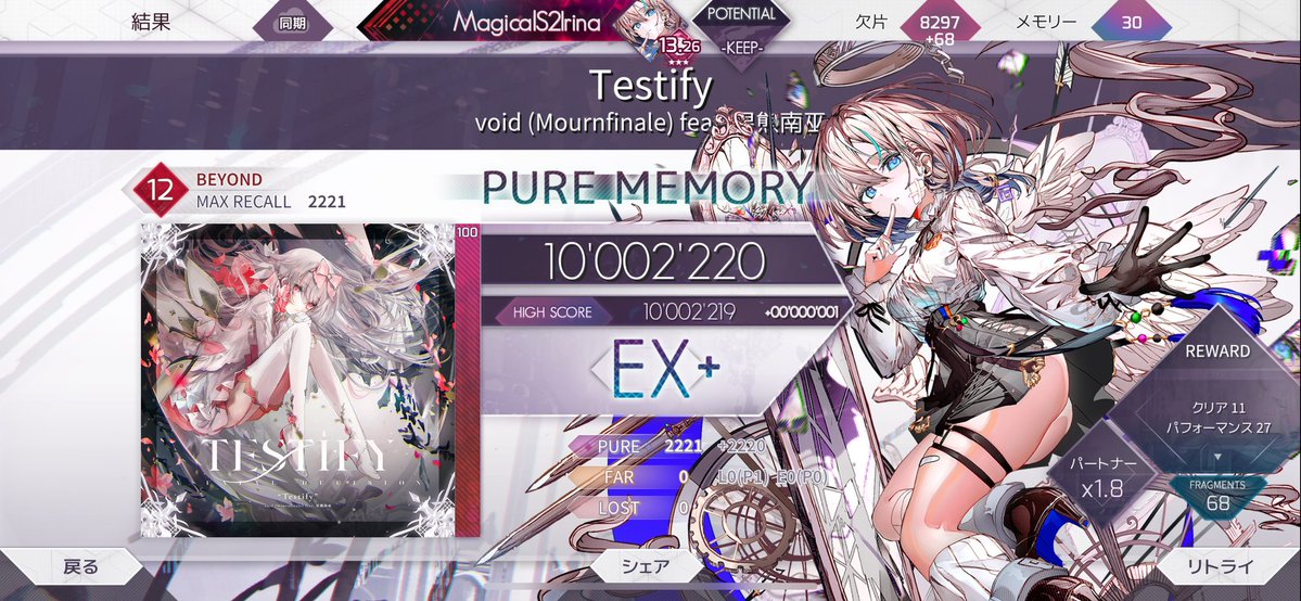 いりな tweet media