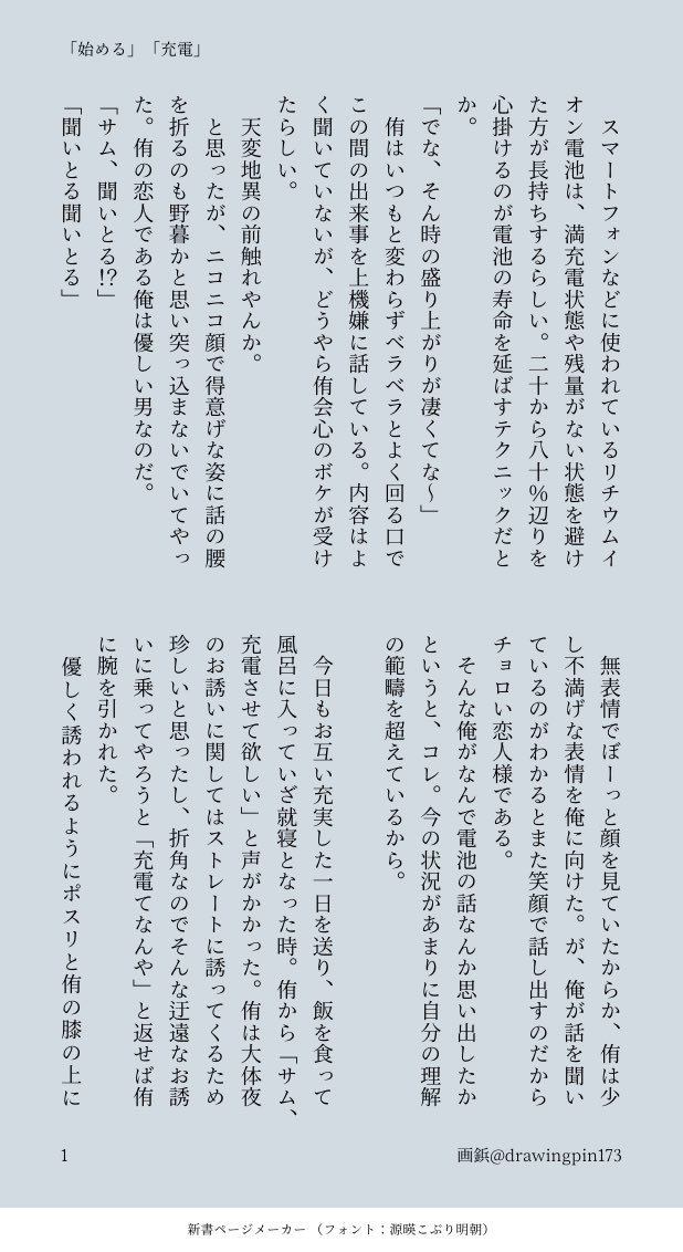 がびょう tweet media