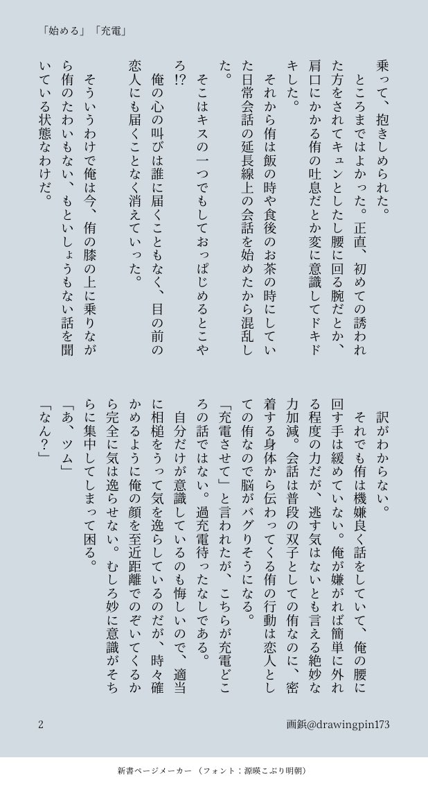 がびょう tweet media