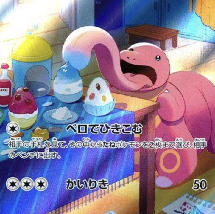 Bat Vibes tweet media