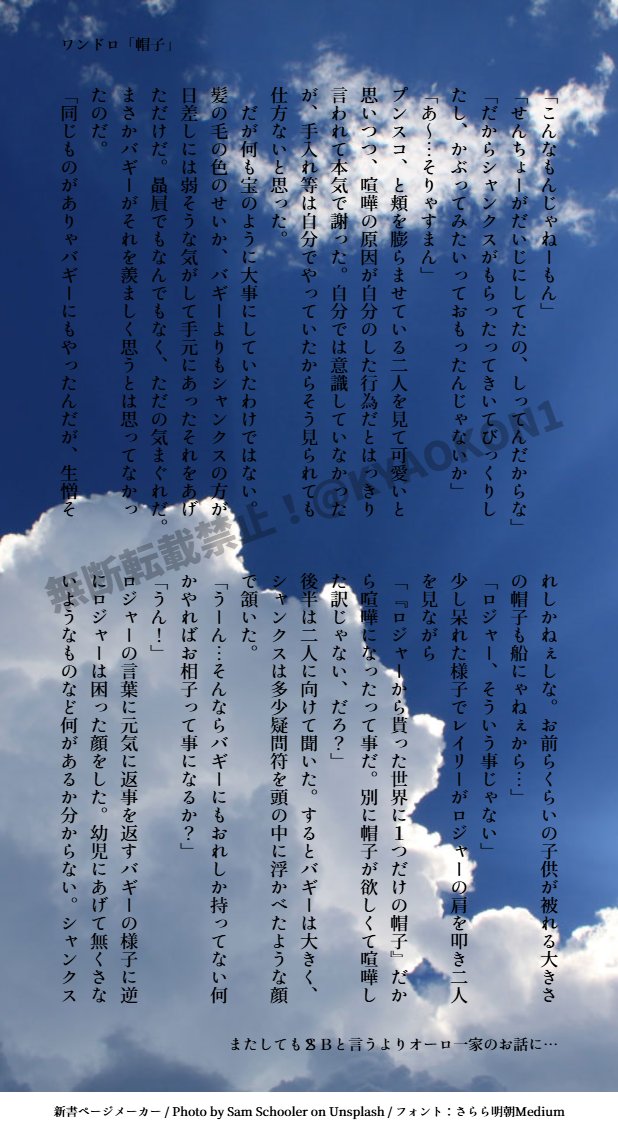 夜尾　走（オープン垢)【6日】東１ お36a tweet media