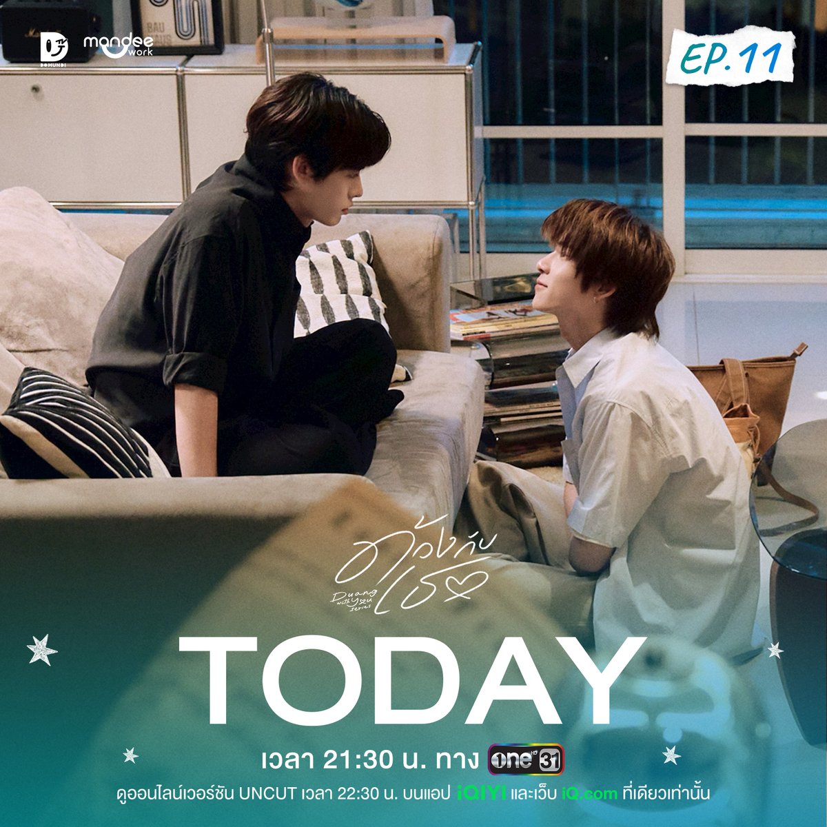 ดูมันดิ DOMUNDI TV tweet media