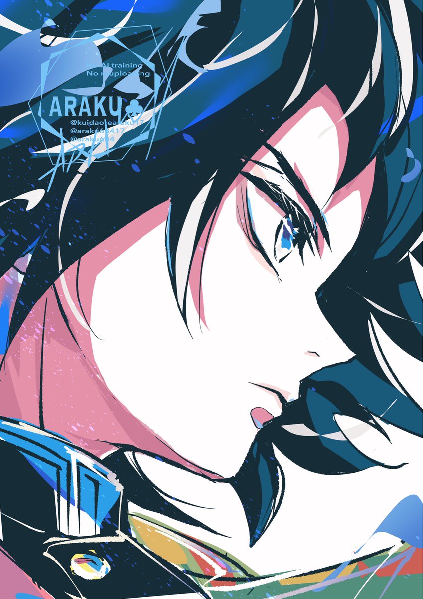 あらく🥝 tweet media