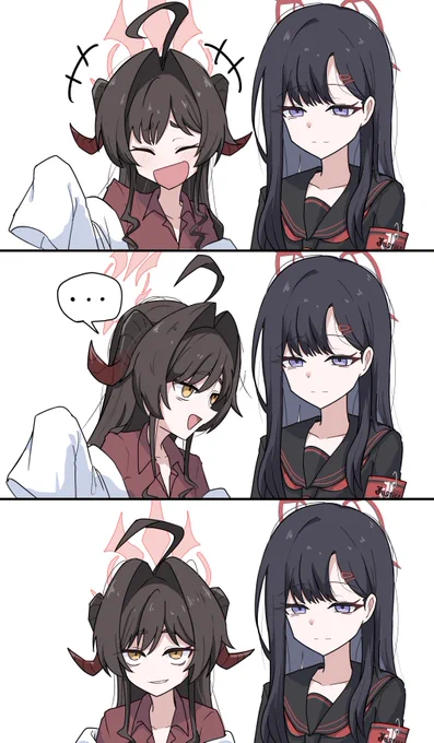 あの目 