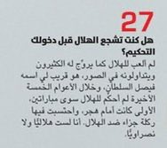 ريّان tweet media