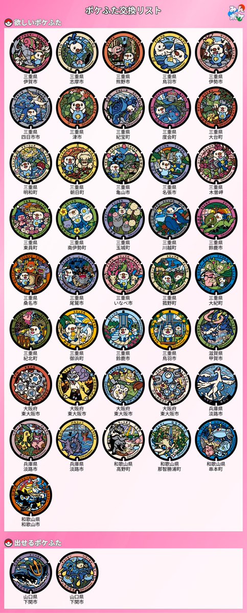 ミポリン tweet media