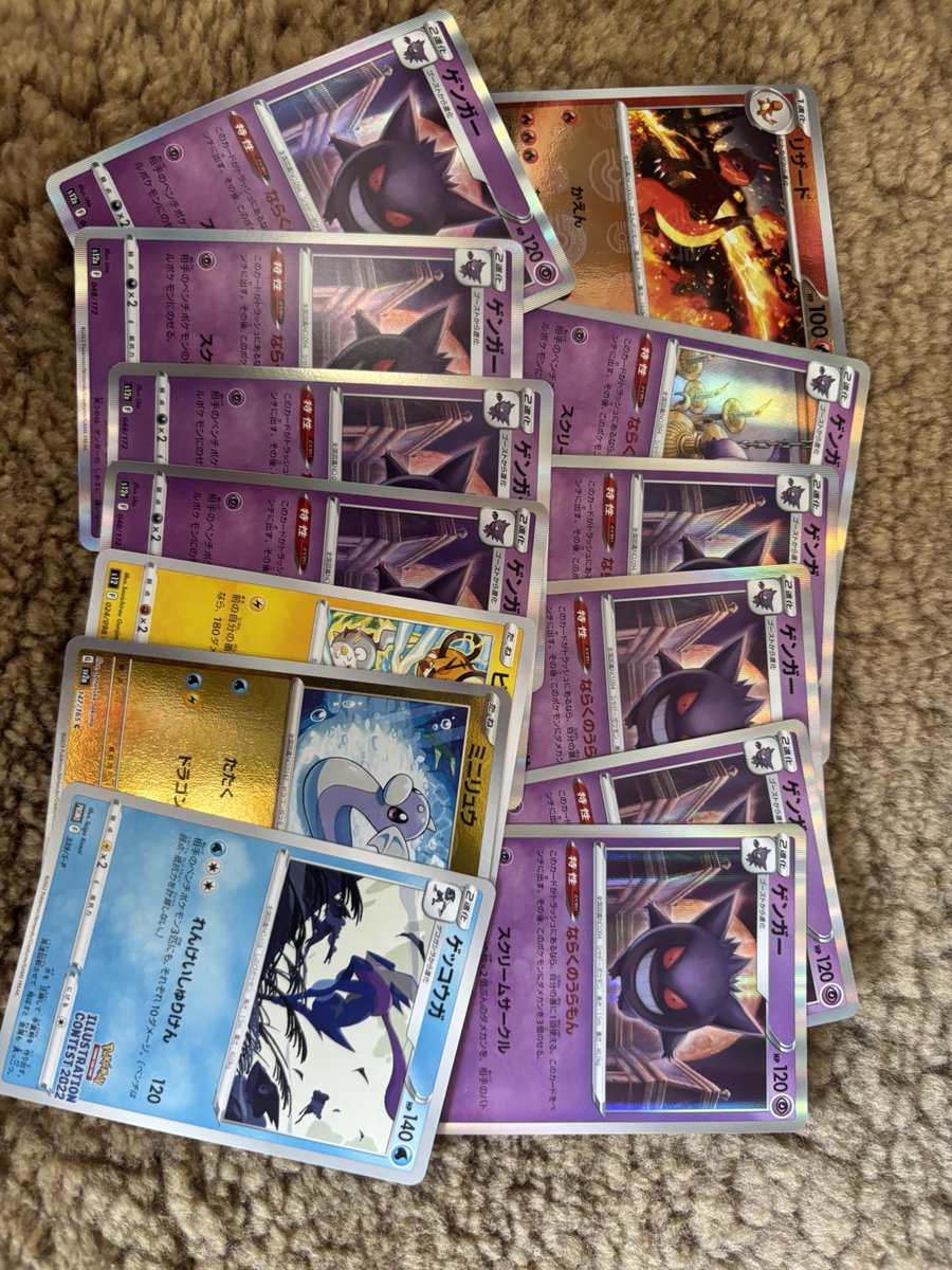 あむき　ポケカ・アニメ垢 tweet media