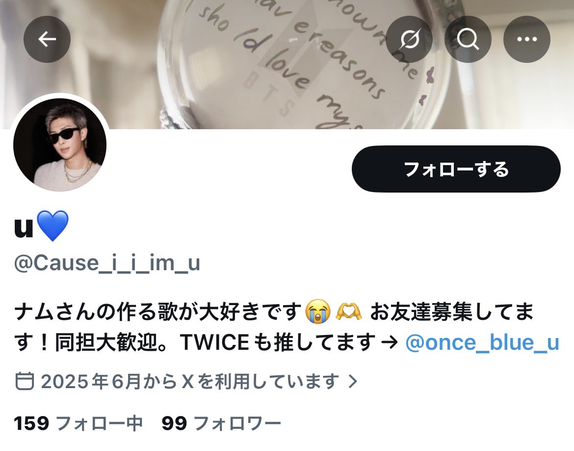 outarmyBTS613's tweet photo. @once_blue_u 大人なら的外れなコメント控えて下さい…
BTSのアカウント持たれてらっしゃるのに、空気も読めずにTWICEのアカウントで定価より高額でのチケット購入のコメントしてくるの非常に迷惑です
返信不要ですので今後二度と絡んでこないで下さい❌
 #outarmy https://t.co/7tjqn49VeB