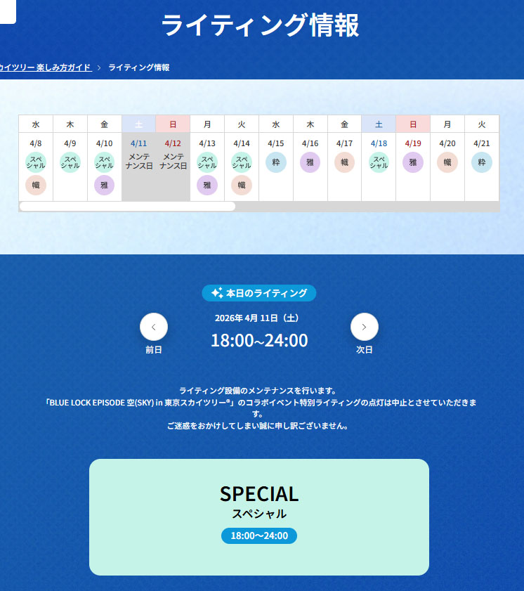 てつ tweet media
