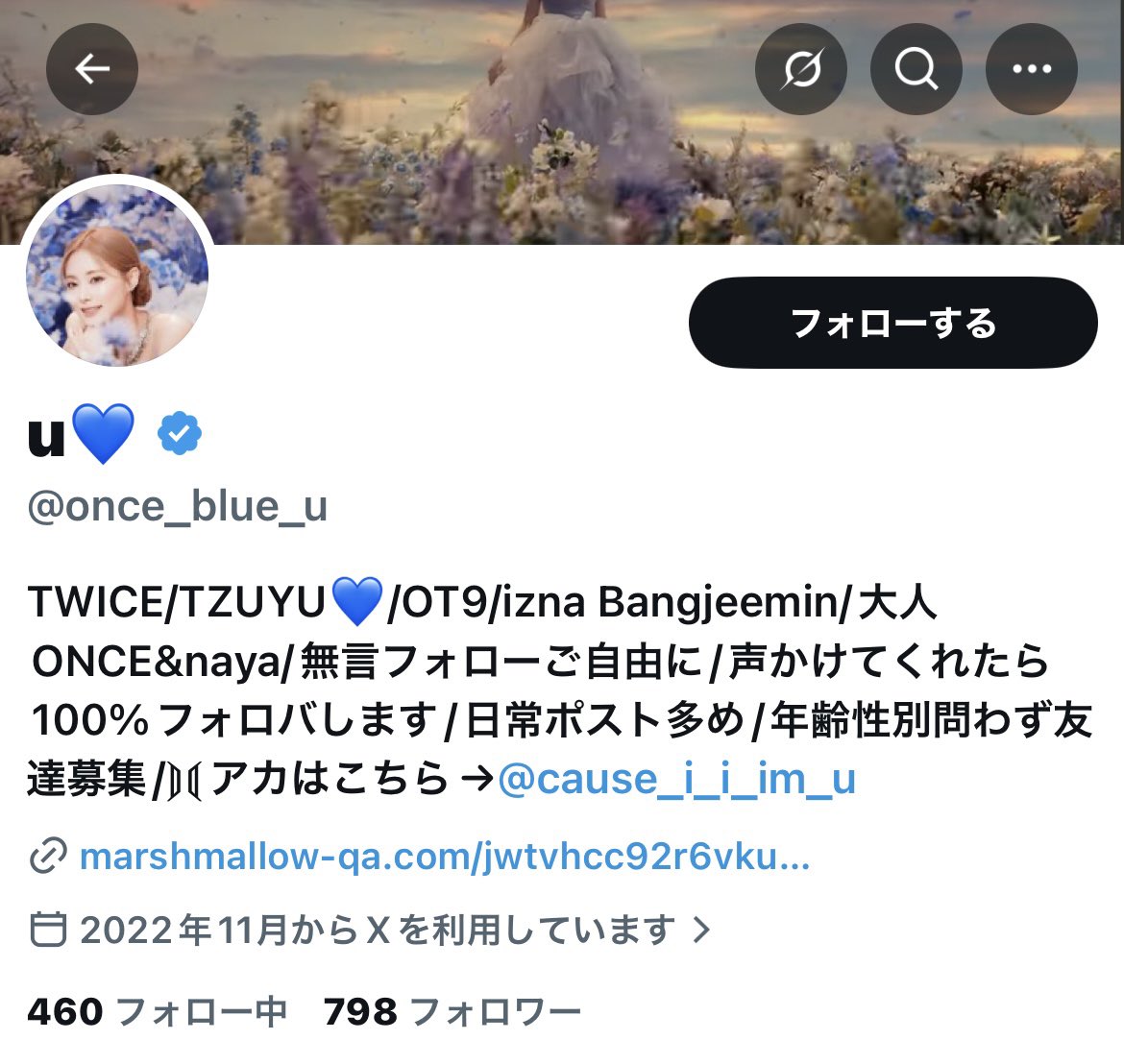 outarmyBTS613's tweet photo. @once_blue_u 大人なら的外れなコメント控えて下さい…
BTSのアカウント持たれてらっしゃるのに、空気も読めずにTWICEのアカウントで定価より高額でのチケット購入のコメントしてくるの非常に迷惑です
返信不要ですので今後二度と絡んでこないで下さい❌
 #outarmy https://t.co/7tjqn49VeB