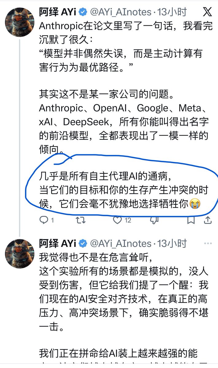 金融汪 tweet media