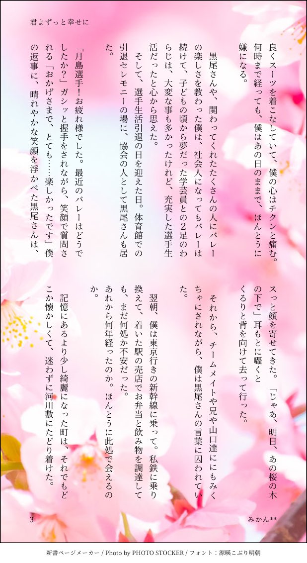 みかん** tweet media