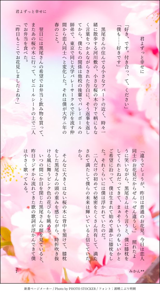 みかん** tweet media