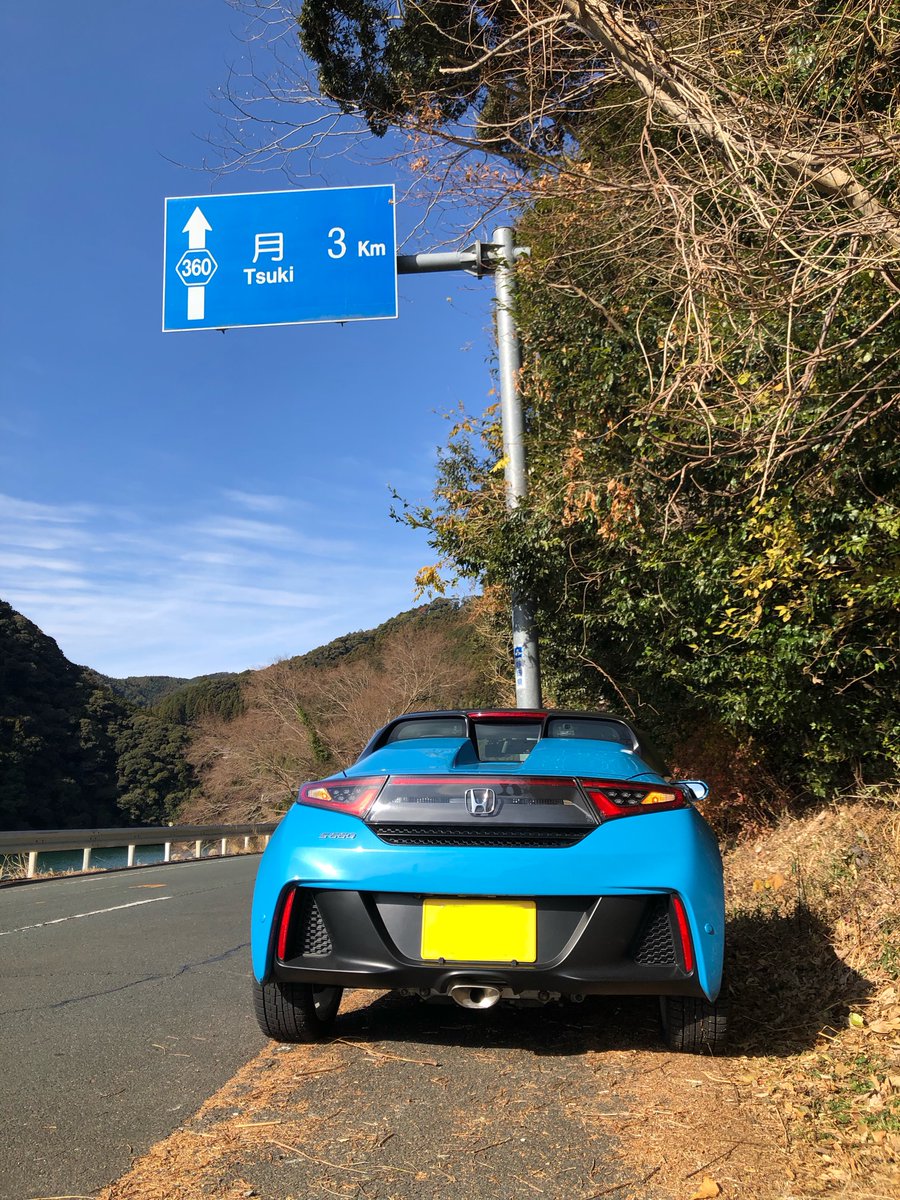 私も月のけっこー近くまで行ったことあるよ！🌕