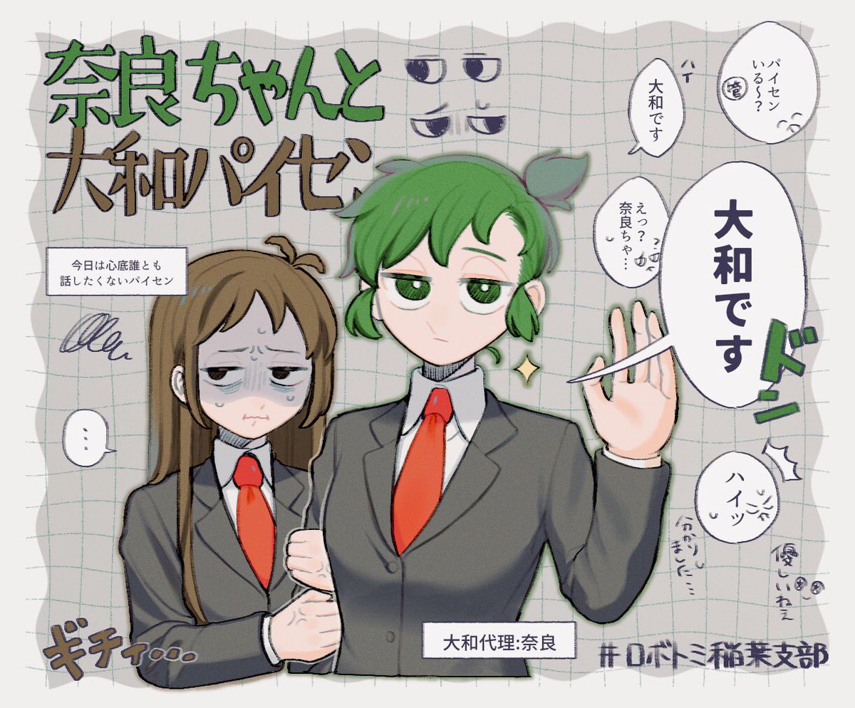 きすけ tweet media