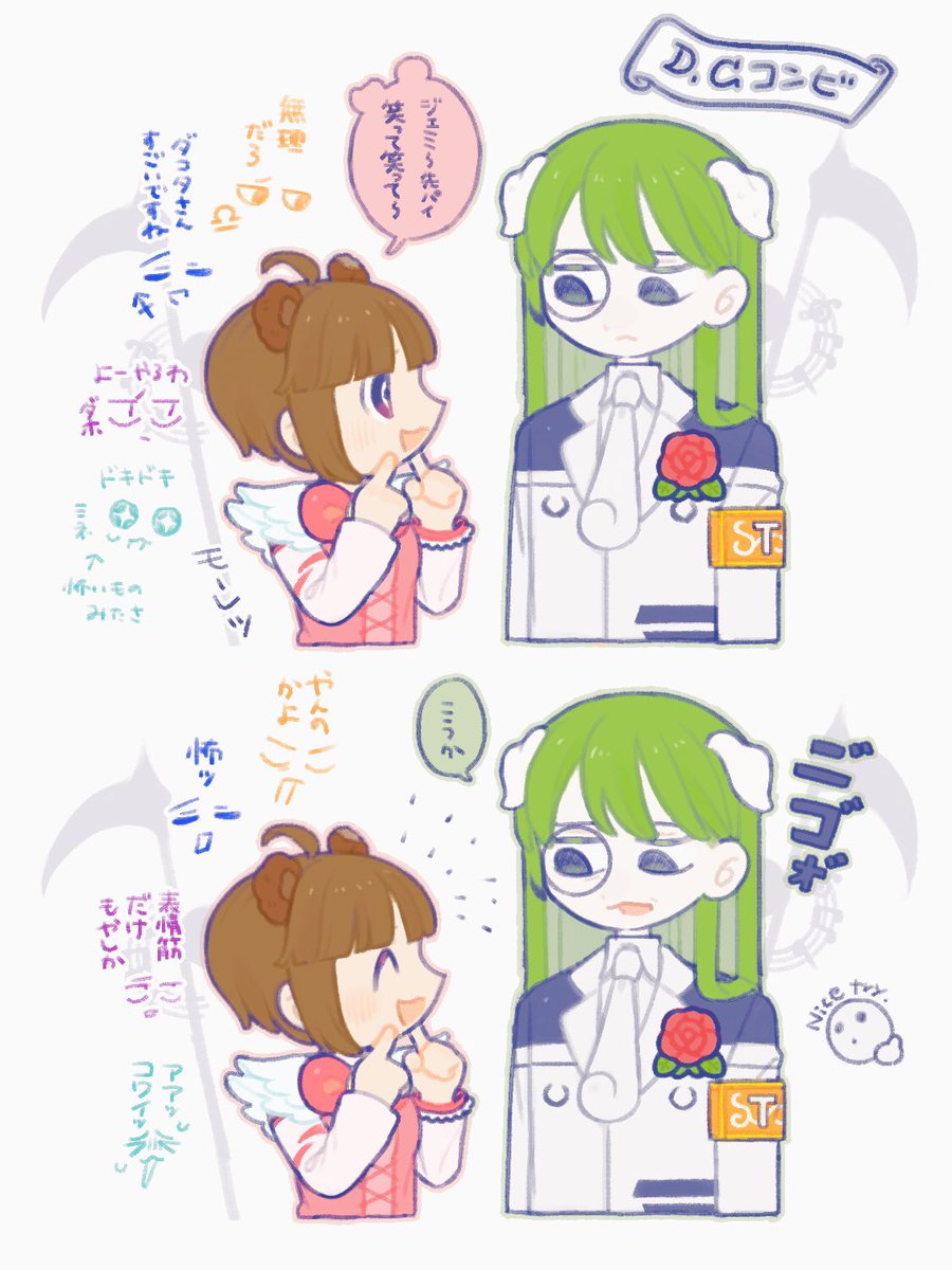 きすけ tweet media