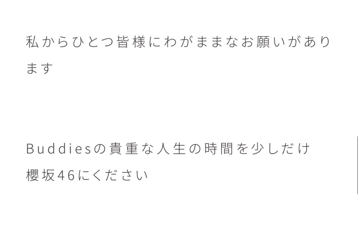 つばちゃん◢͟│⁴⁶ tweet media