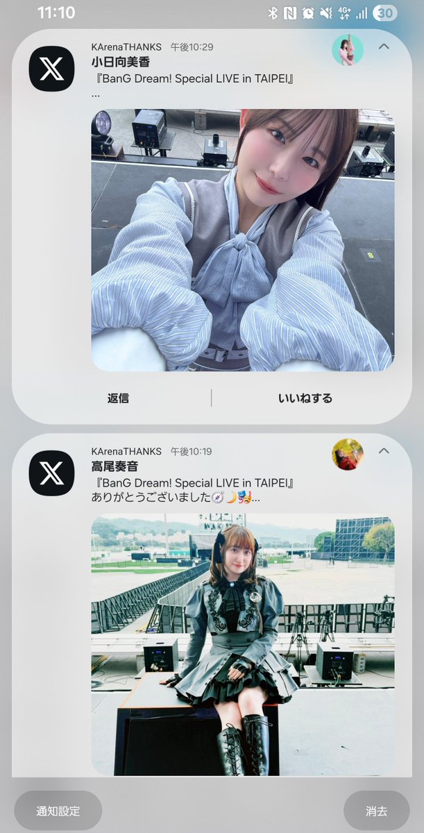 K(こういちBanG Dream! tweet media