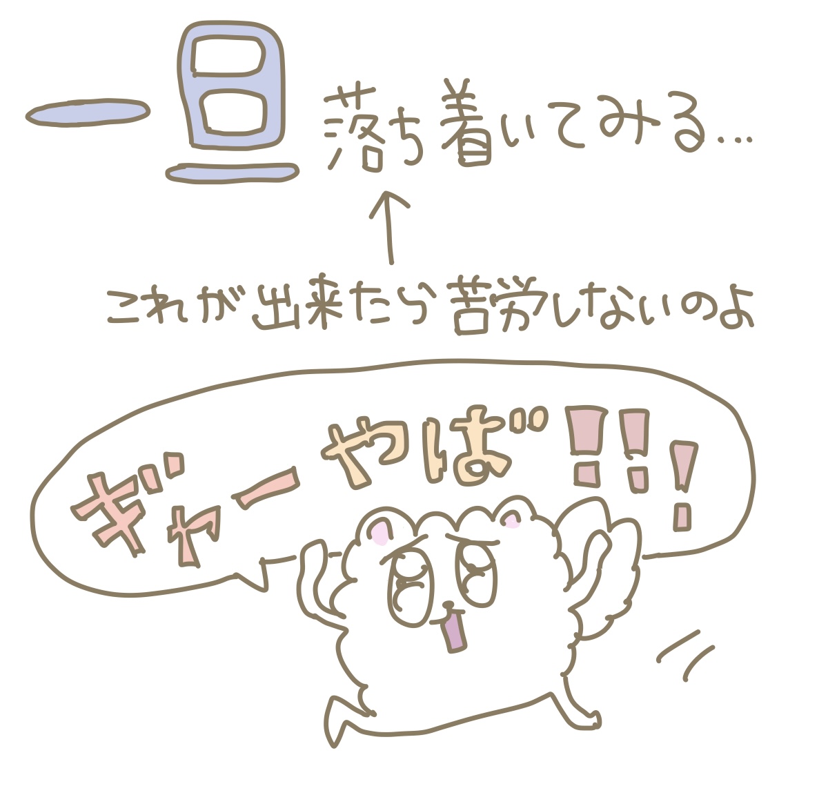 はなうたるらら tweet media