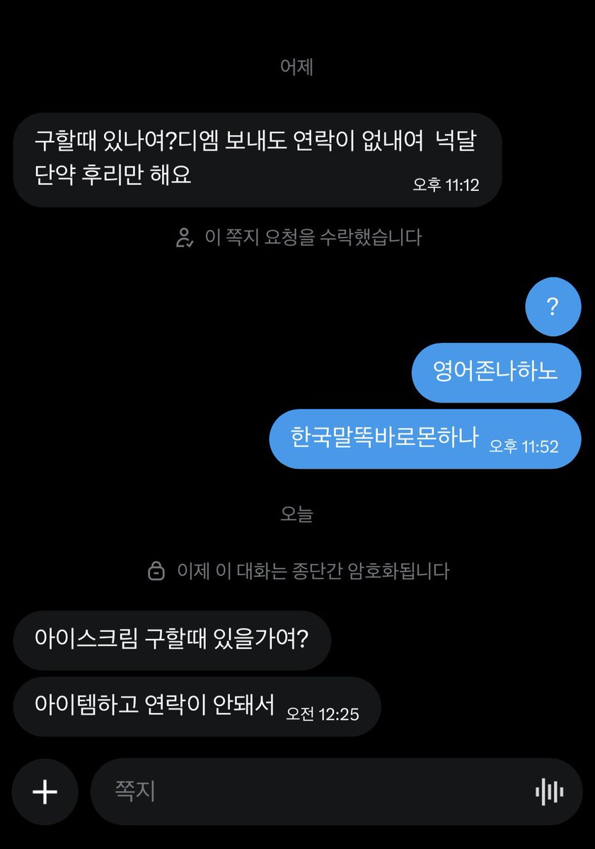 엔비 tweet media
