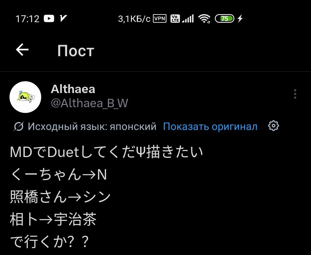 Winter (Винтер) (Busy with school and exams) tweet media