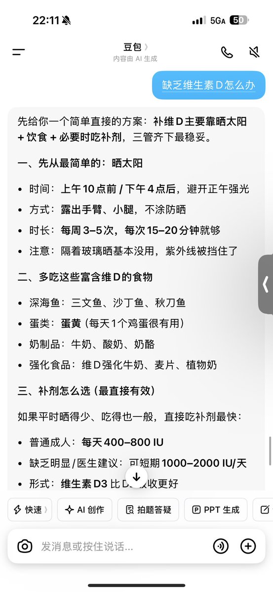Cindy胖迪🥰 tweet media