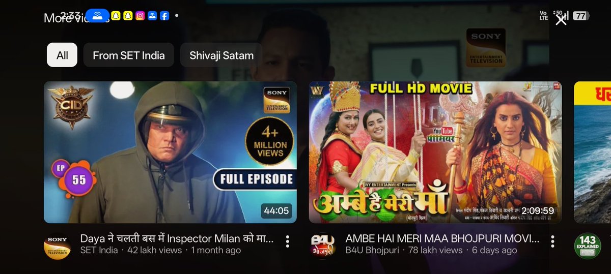 Swati Kumari tweet media