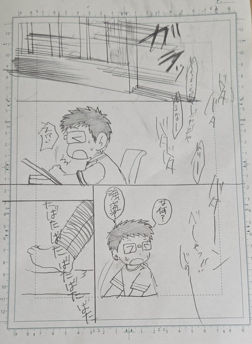 鳩 時計 tweet media