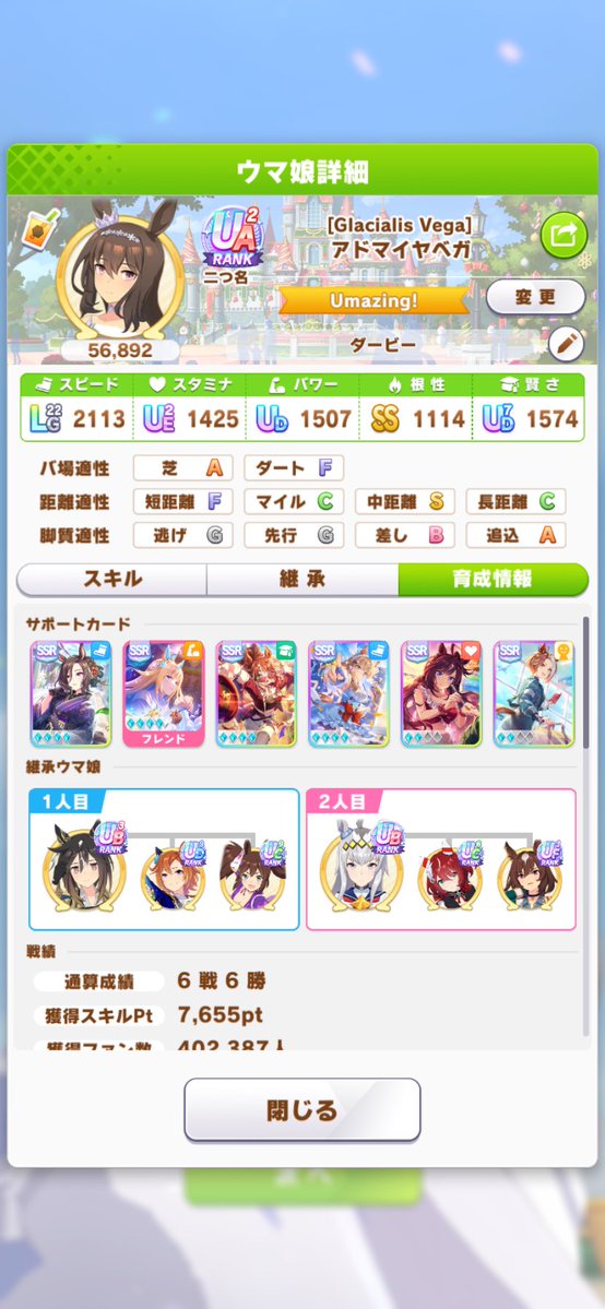 アザトース tweet media