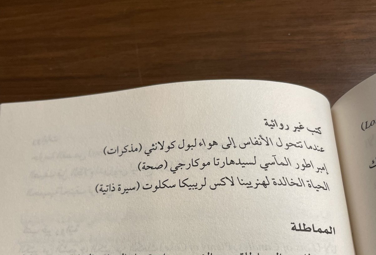 mohammed. (@mohammedd_faleh) on Twitter photo 