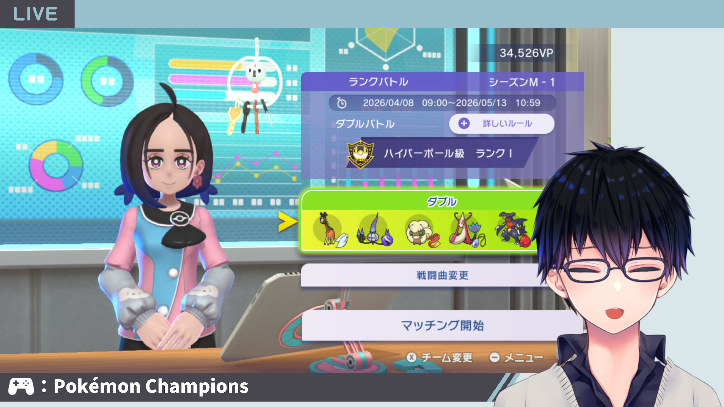 ご視聴ありがとうございました！
時間かかったけどハイパーボール級Ⅰまできたぞ！
次のポケモン配信は火曜日！マスター目指します！