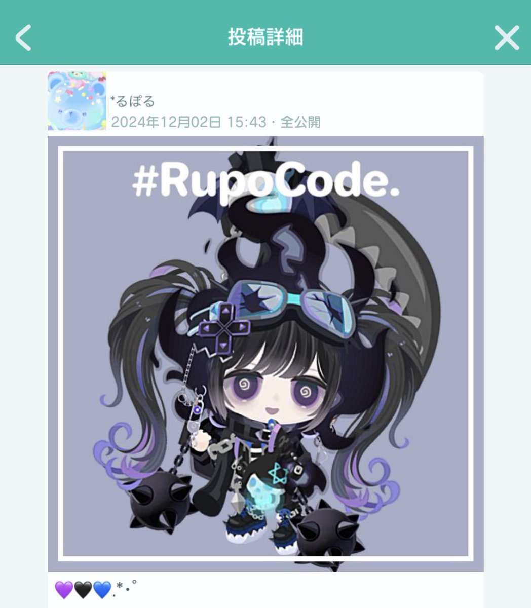 *るぽる さん tweet media