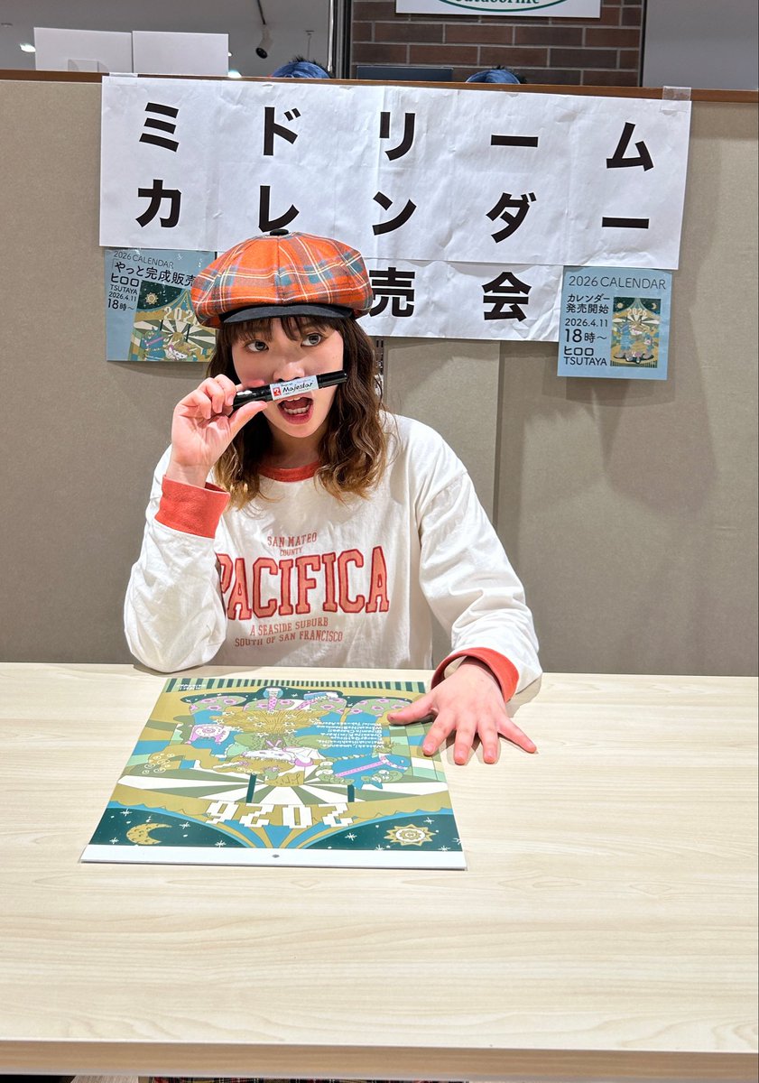 me-dream tweet media