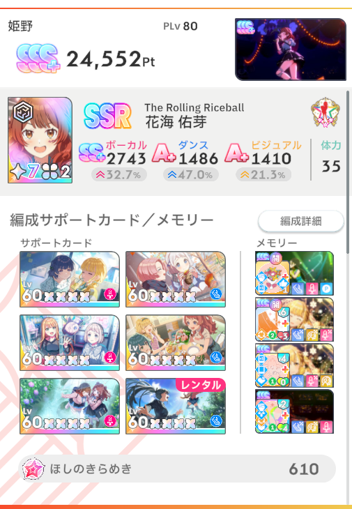 在原姫野さん tweet media