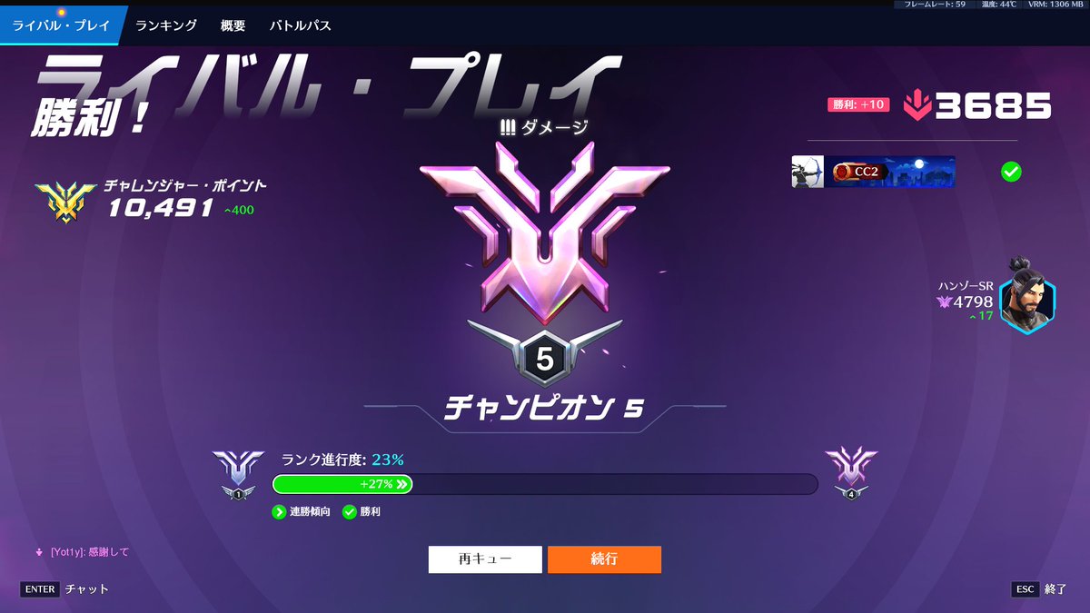 shisui(CC2) 🦊🏹 tweet media