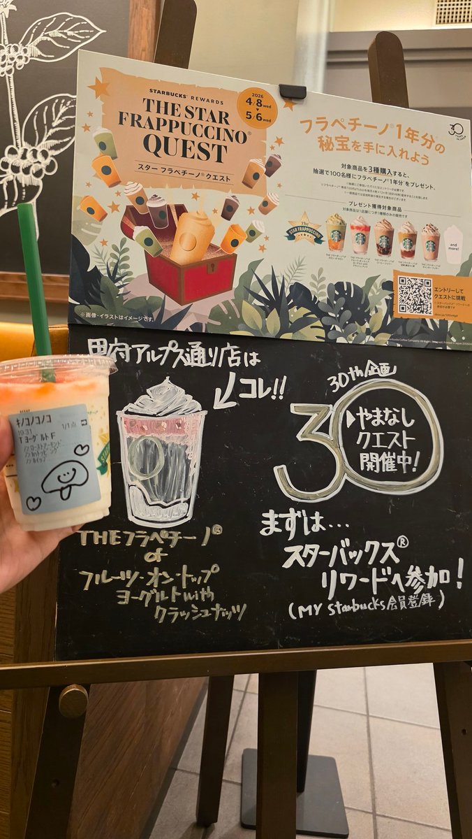 きのこ(´-ω-`)@4/8🌊 4/15🏰💛💚 tweet media