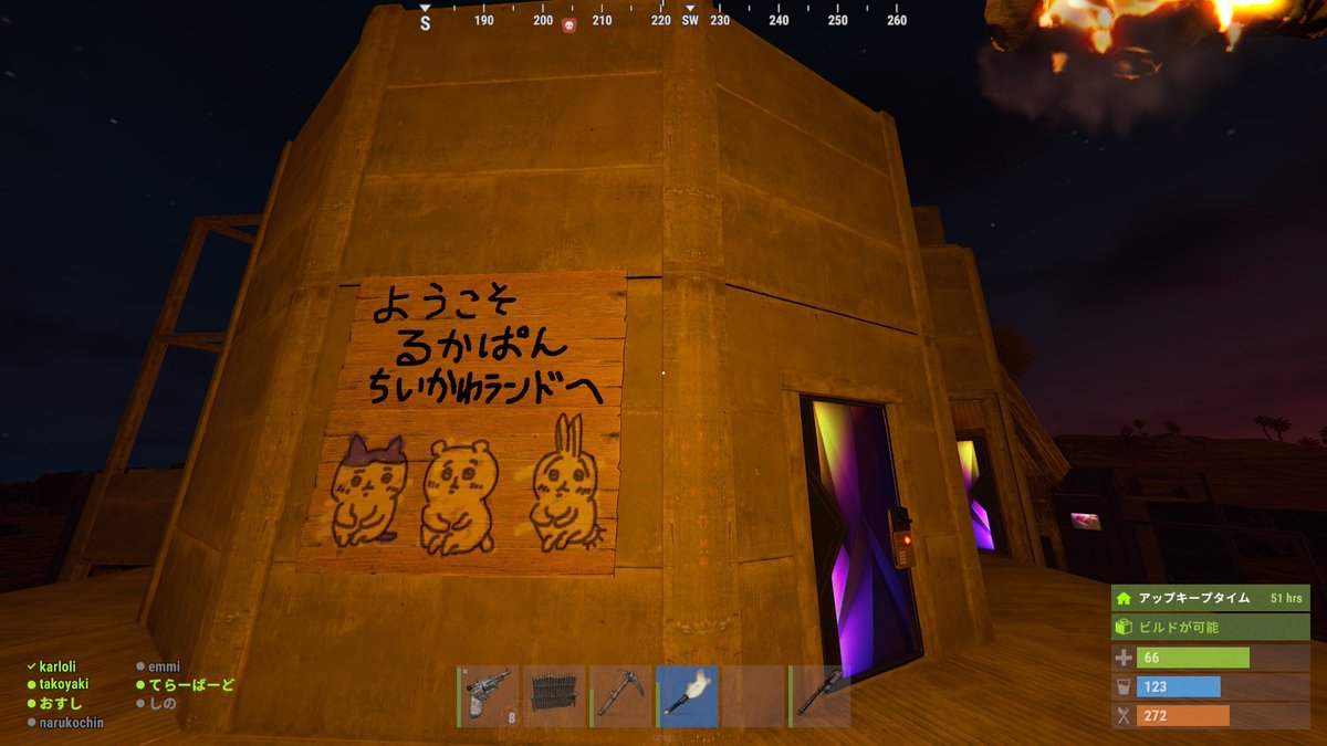 Luca_Galdive's tweet photo. 今日RUSTはじめた��の初心者さんが私にちいかわ描いてくれためっちゃかわいい🥹🫶
※数時間後にこの拠点は抜かれ塵となりました https://t.co/lwhe2aeRKE