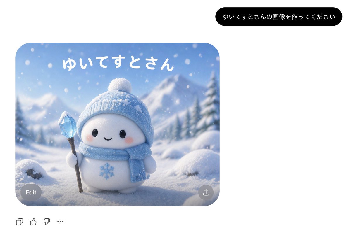 ゆいてすと tweet media