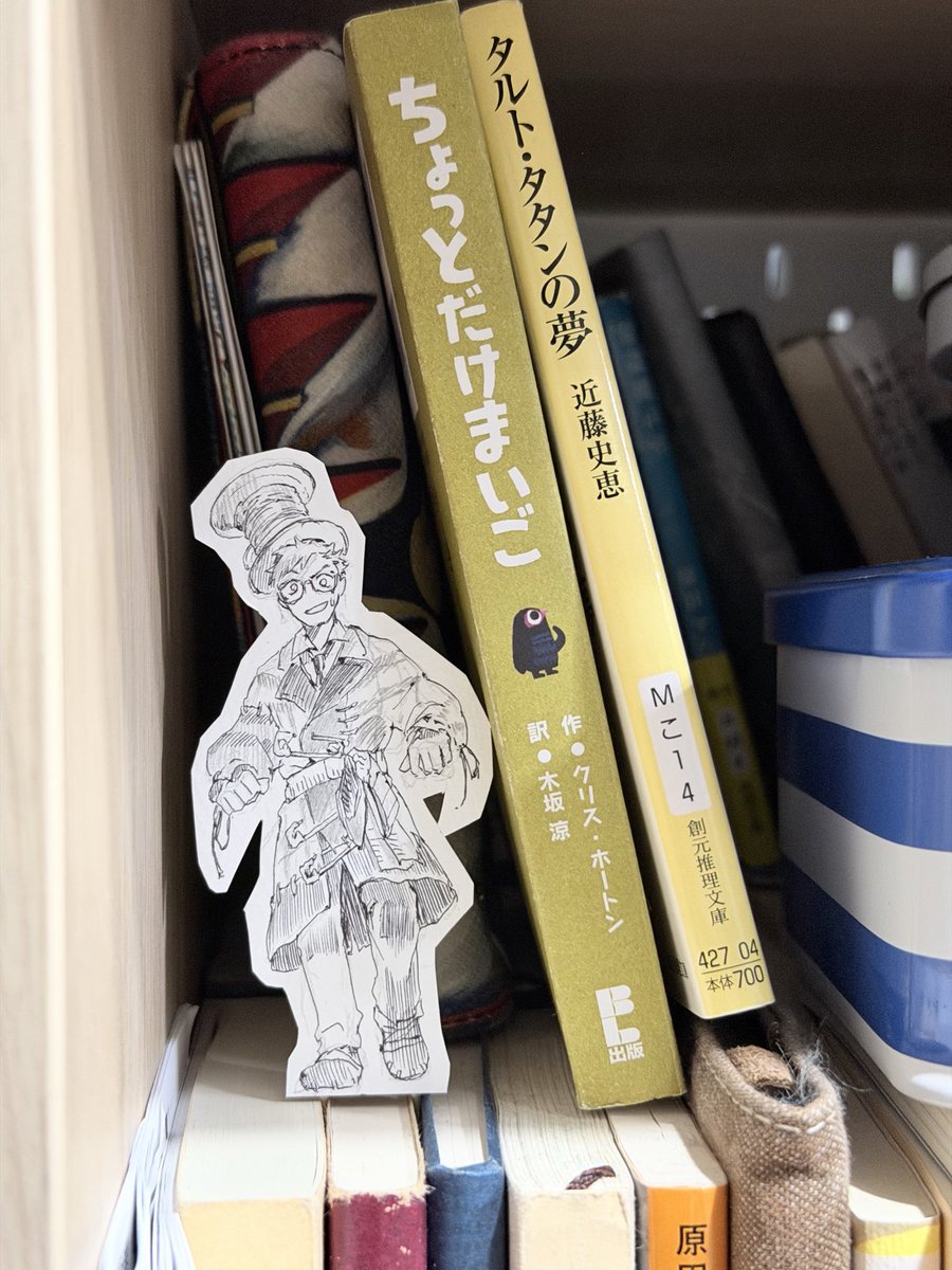 たてと tweet media