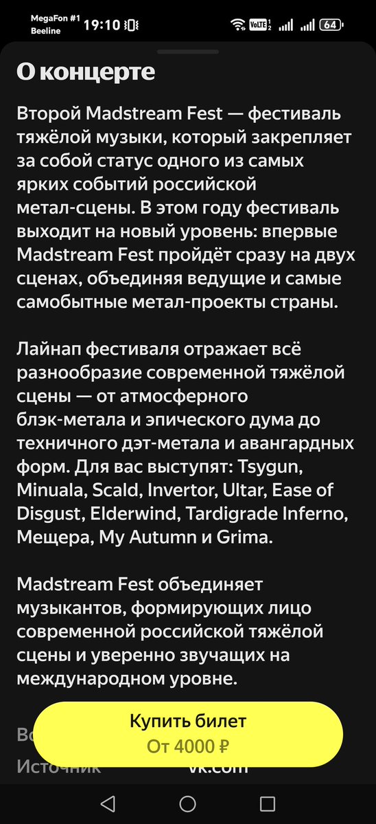 зови меня cosmos детка tweet media