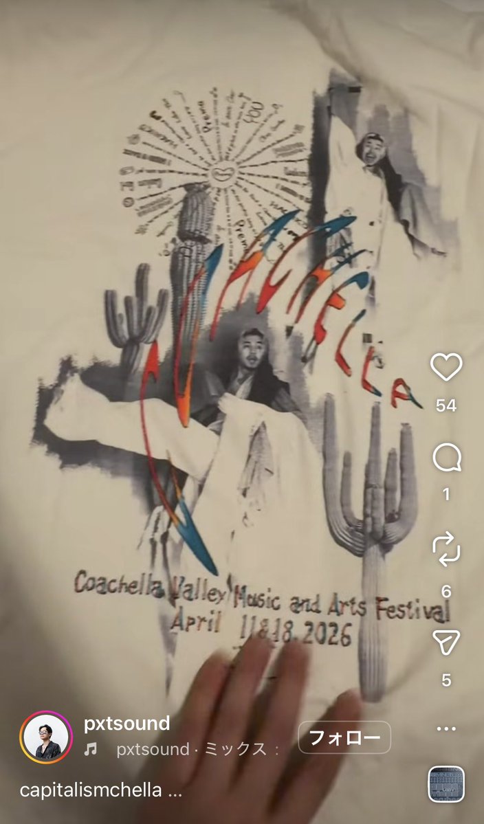 #Kazechella2026
行ってる人これ買わんとやん〜😍

instagram.com/reel/DW_WdefDP…