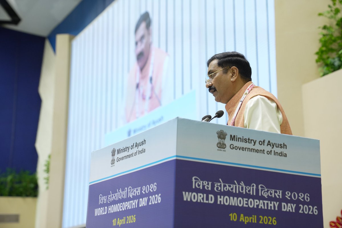 Ministry of Ayush tweet media