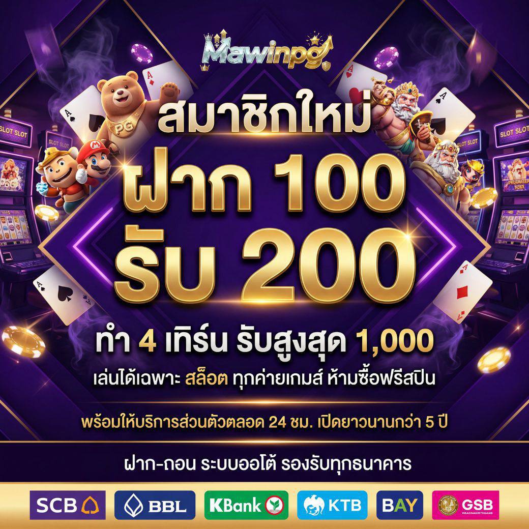 เด็ก รำ 🇹🇭 tweet media