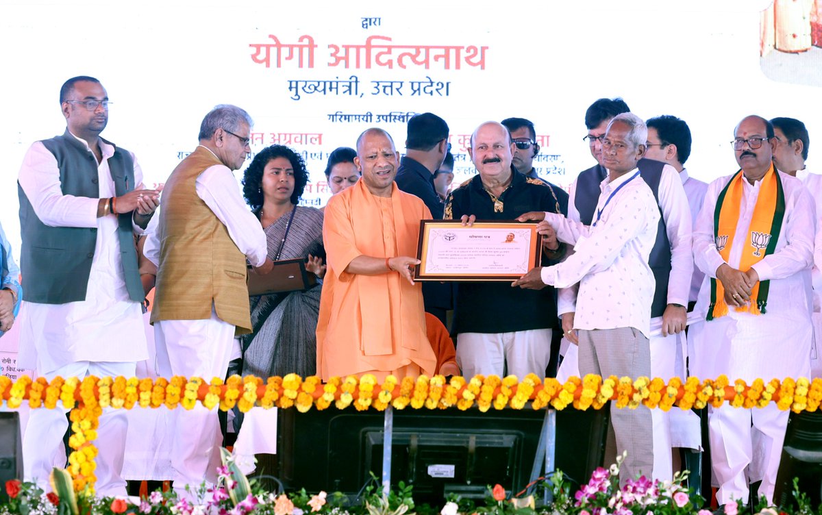 DM LAKHIMPUR KHERI tweet media